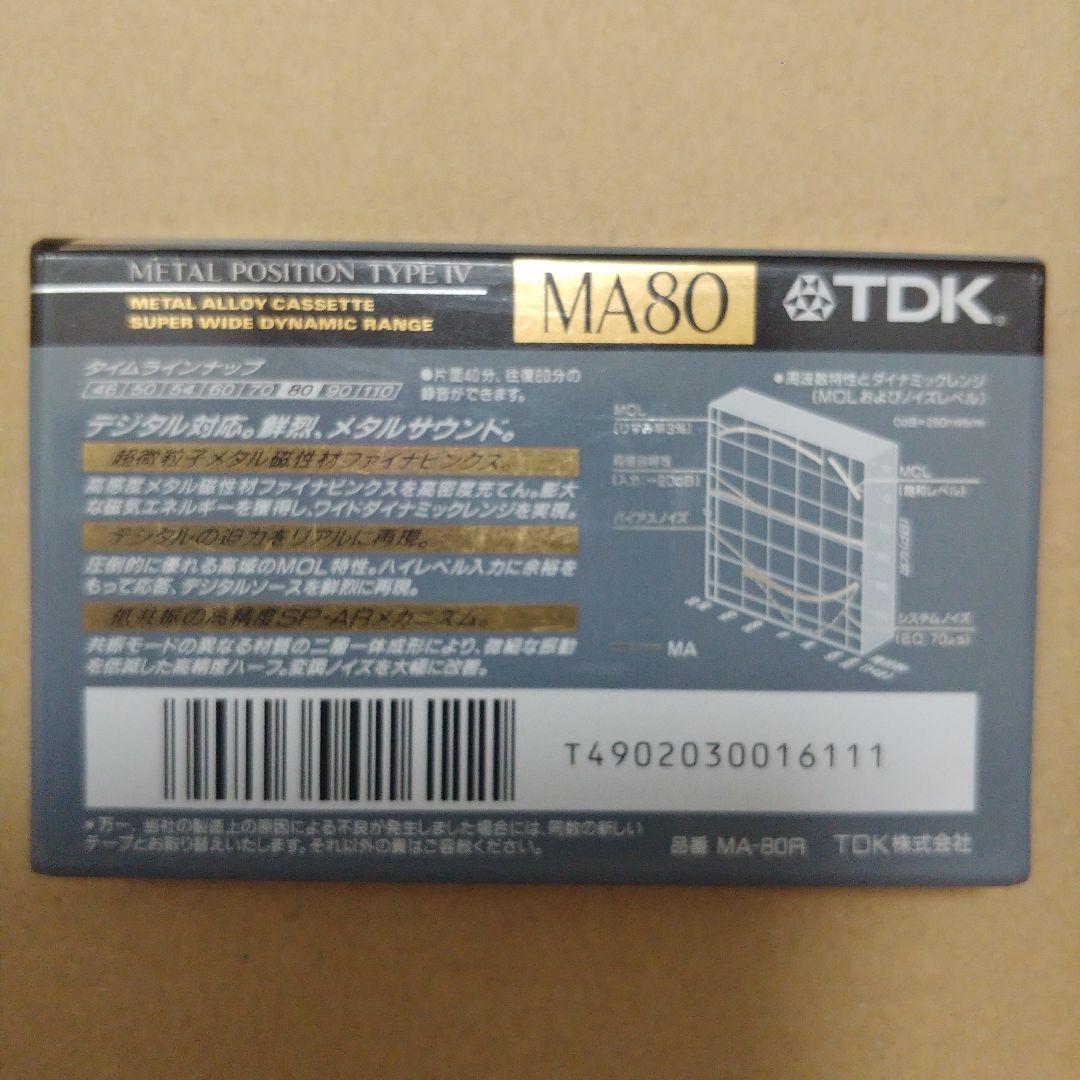 TDK MA80R　廃盤商品メタルカセットテープ