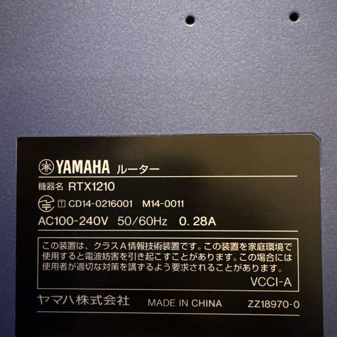 YAMAHA RTX1210 ルーター