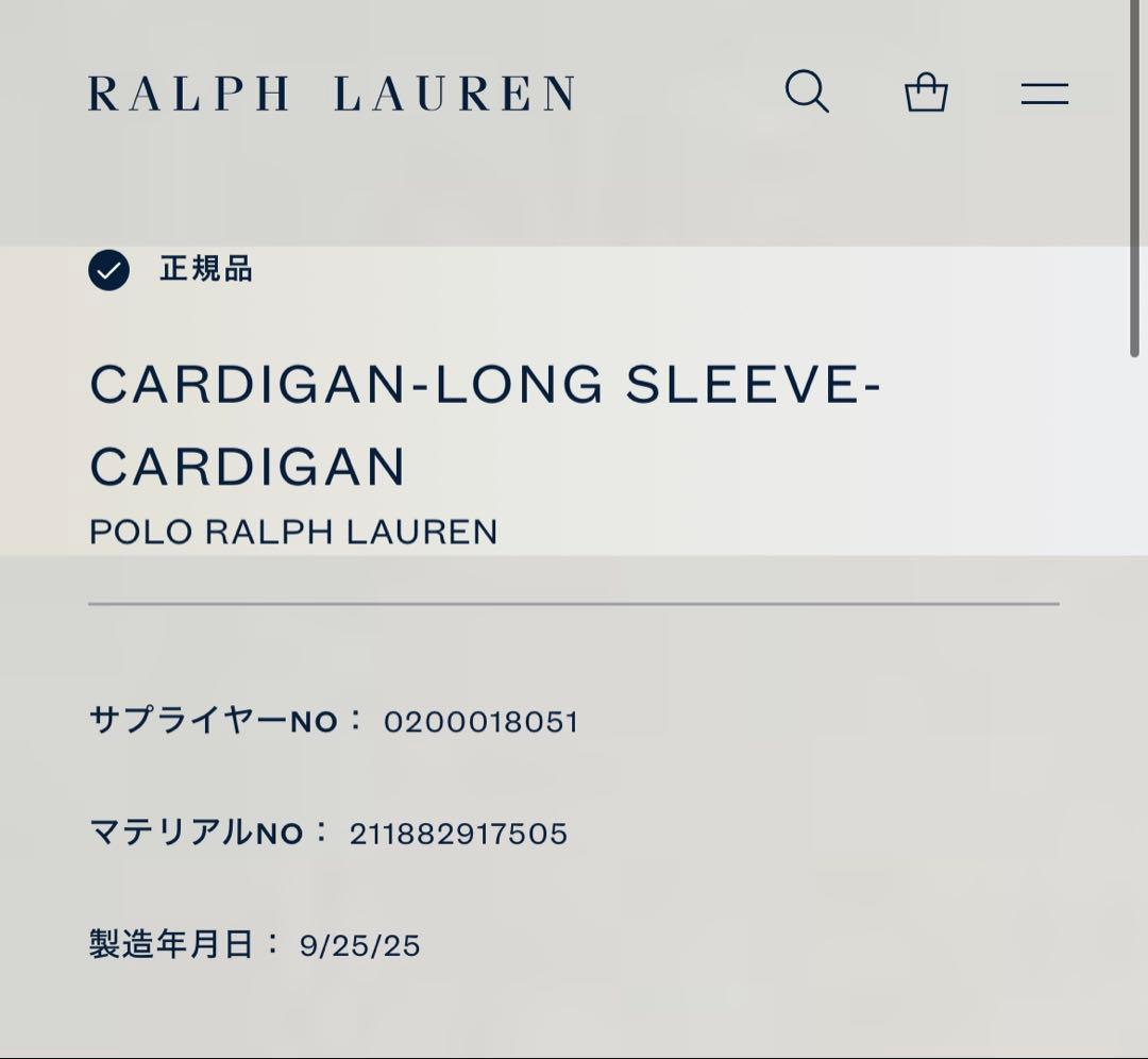 完売Polo Ralph Lauren ケーブルニットカーディガン M