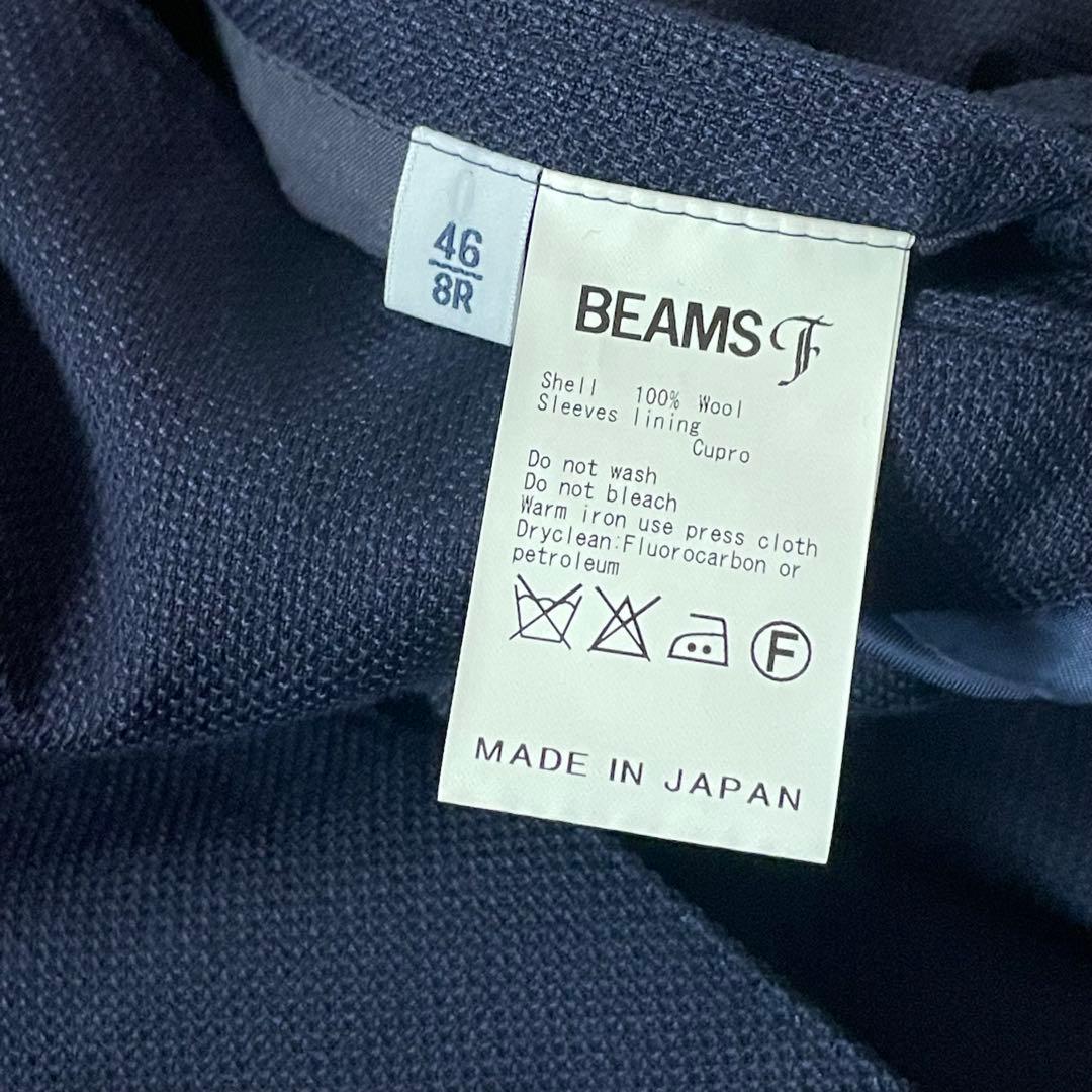 Beams f ダブルジャケット　ブレザー　テーラード　ビームス　スーツ　春秋