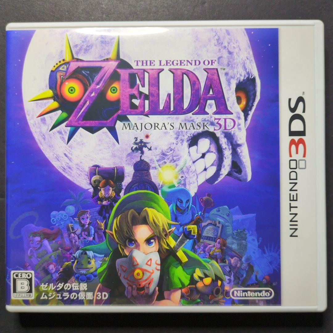 【箱・説明書付き】 ゼルダの伝説　3DSソフト　3点セット　動作確認済み