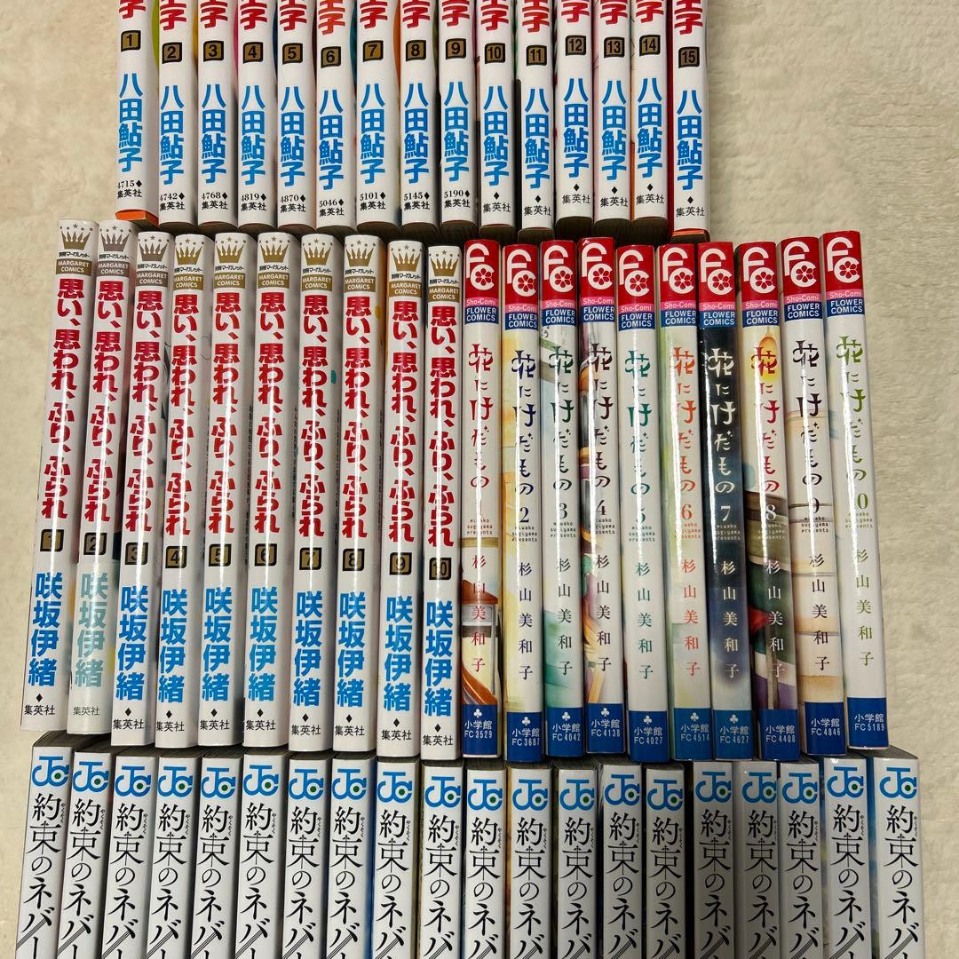 3ページ