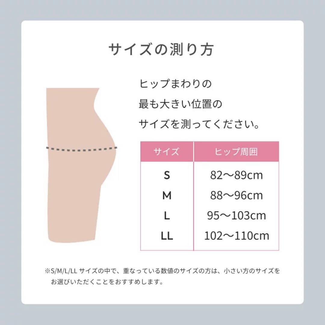 シックスパッド　ヒップフィット　Ｌサイズ