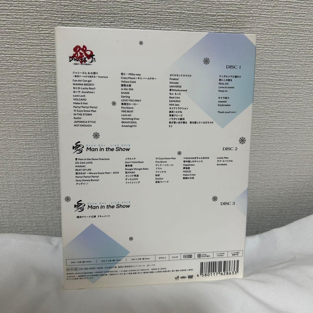 【正規品】Man盤 素顔4