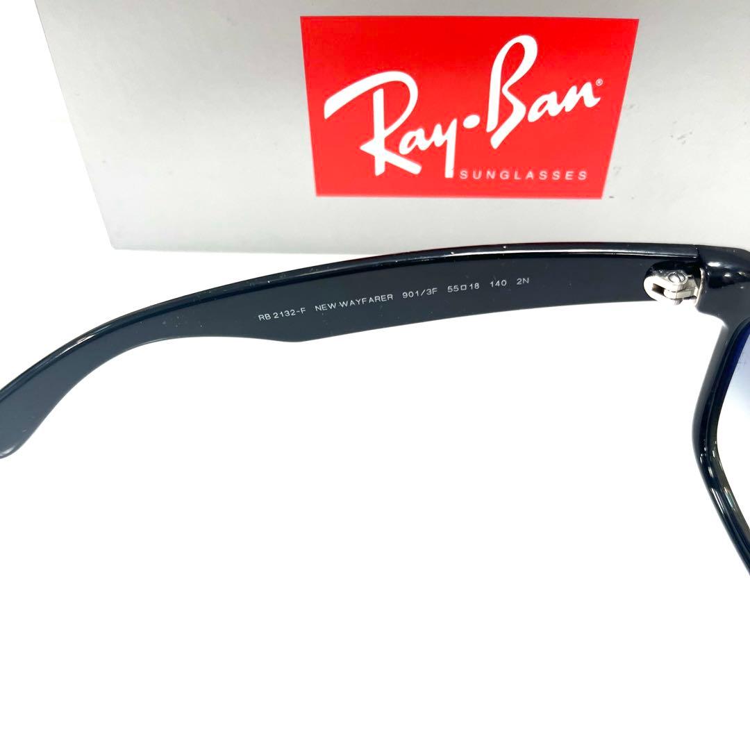 正規品！横浜即発！RayBan レイバンサングラス　RB2132F 901 3F