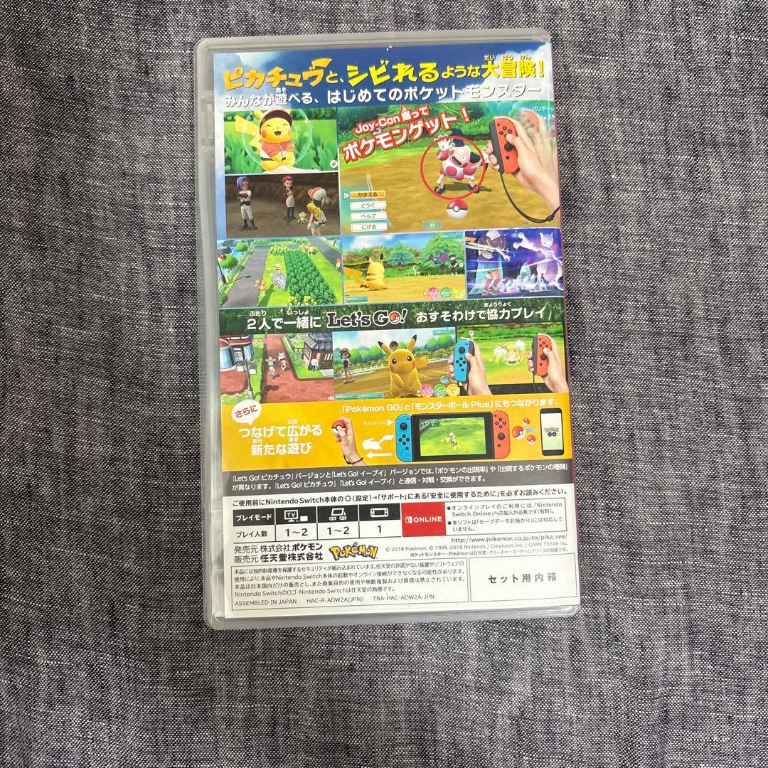 ポケットモンスター Let's Go! ピカチュウ モンスターボール Plus