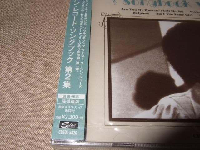 EUGENE RECORD,新品未開封,ユージン・レコード,シャイ・ライツ