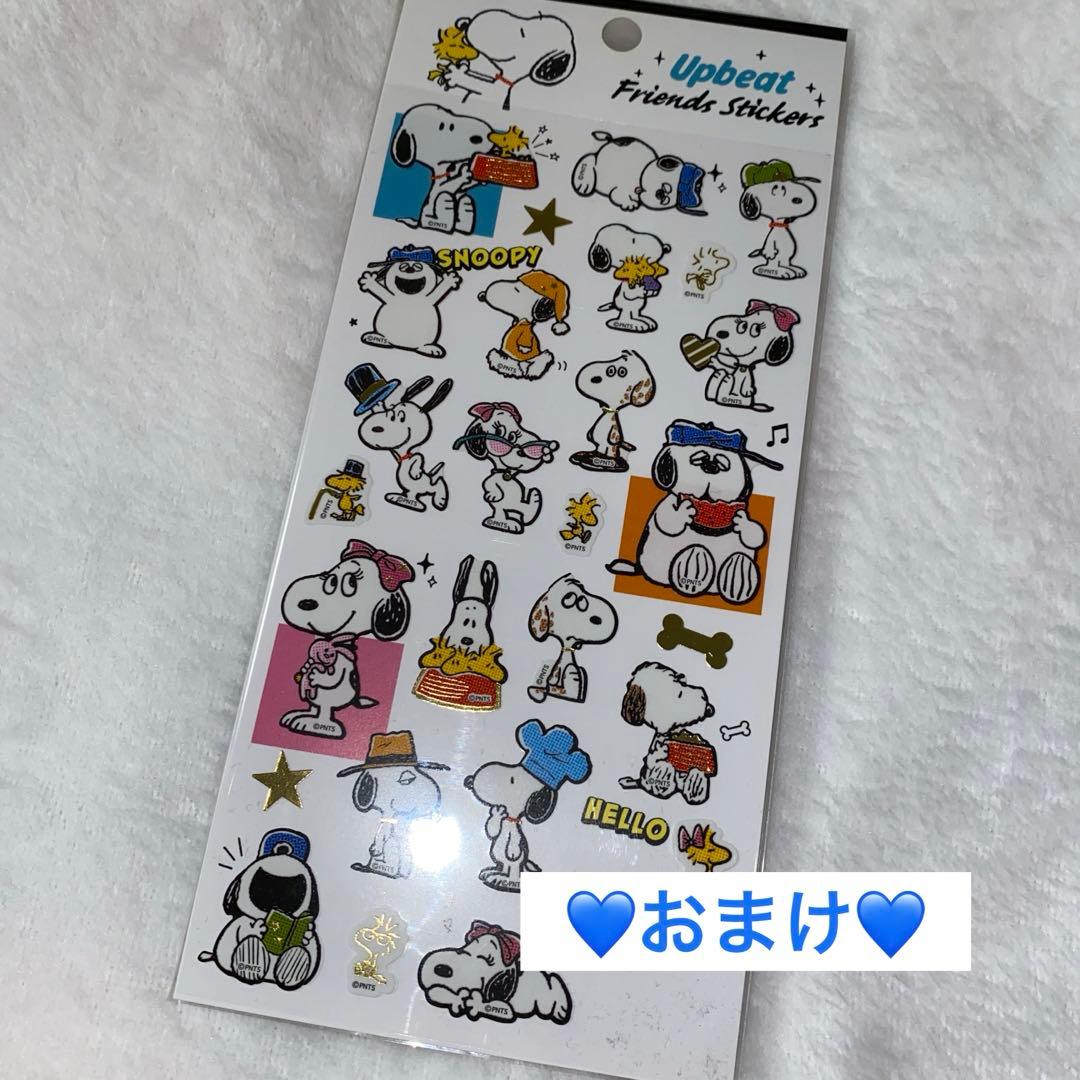 【希少】スヌーピー兄弟　デイジーヒルパピーズ マグネット おまけ付