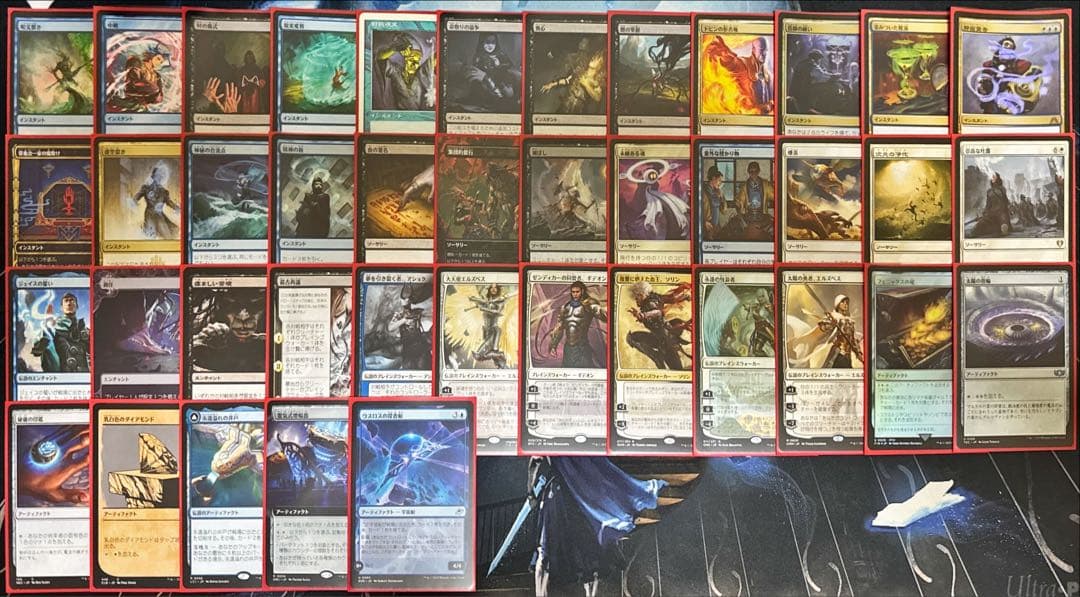 MTG 統率者デッキ 白青黒ラフィーン