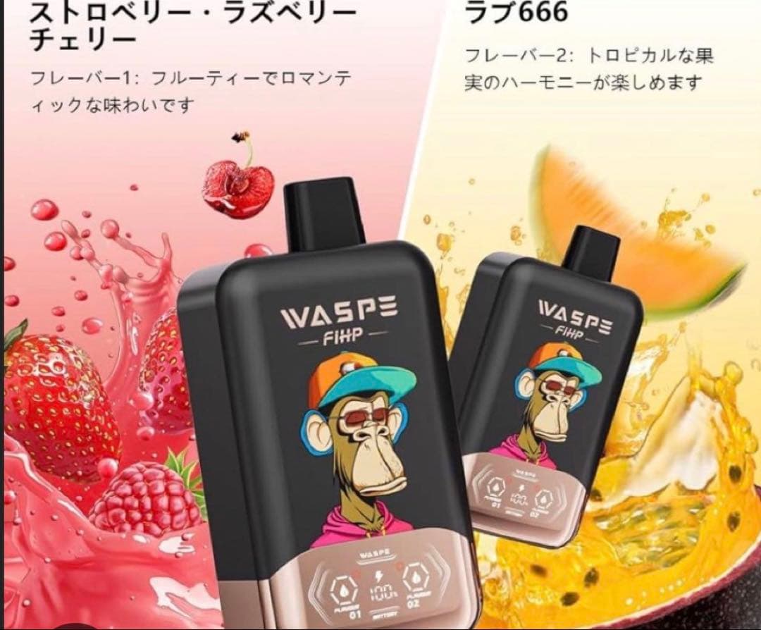 げっか！