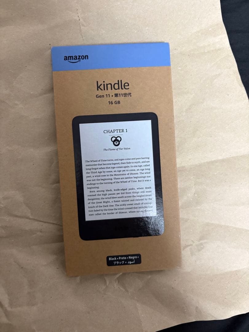 新品未開封 New Kindle 11世代 16GB ブラック キンドル