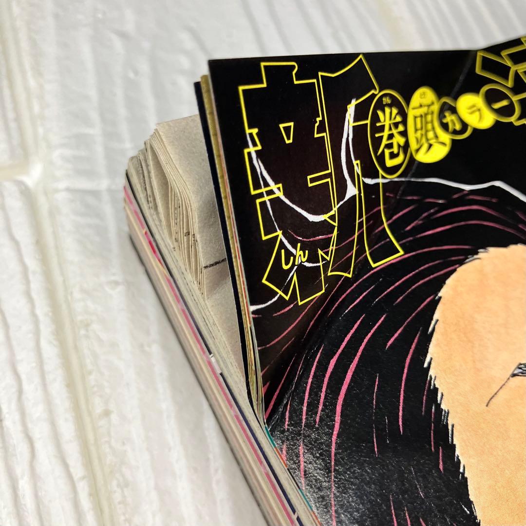 週刊少年ジャンプ 2016年11号 鬼滅の刃 新連載号