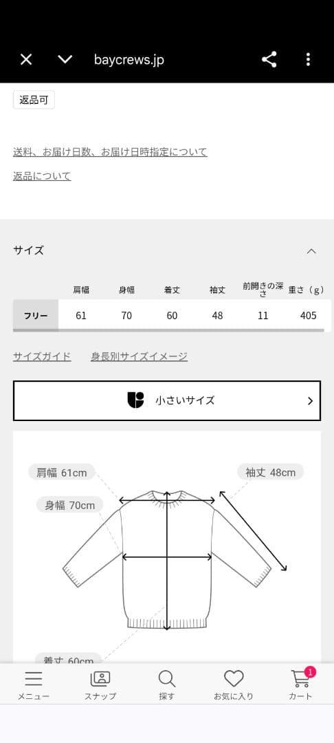 フレームワーク　カノコ 2WAY Back開きカーディガン2023