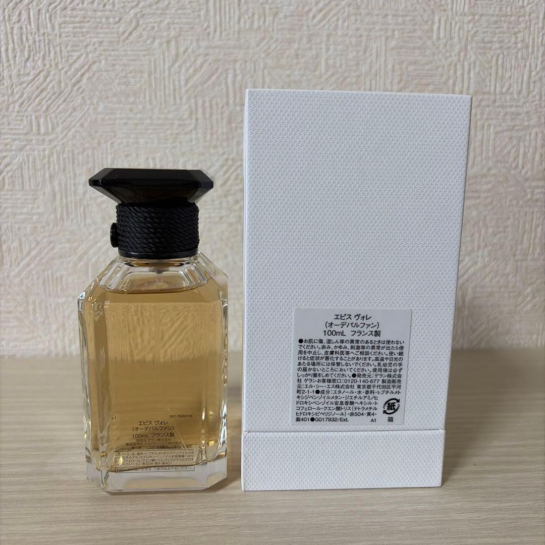 ゲラン ラールエラマティエール エピスヴォレ 100ml