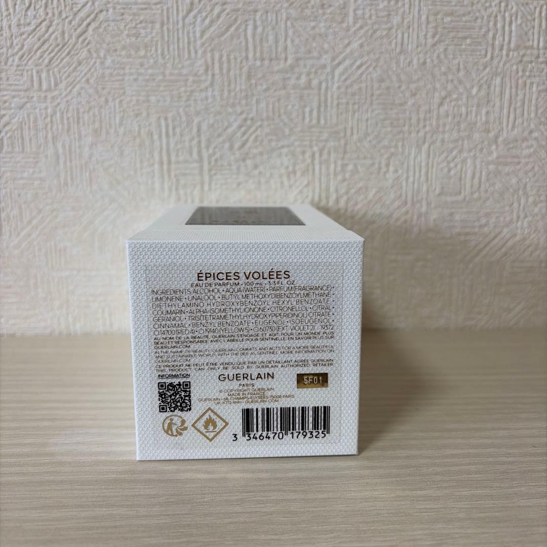 ゲラン ラールエラマティエール エピスヴォレ 100ml