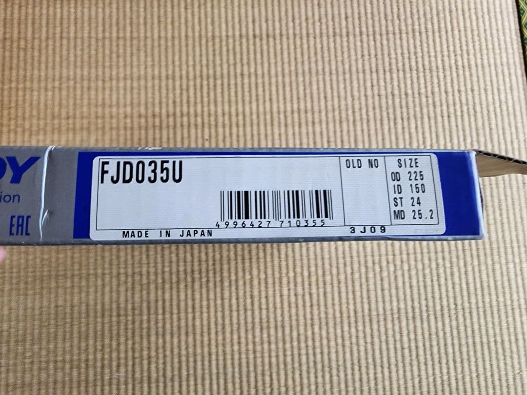 BE/BH※NA車用クラッチディスク&カバー