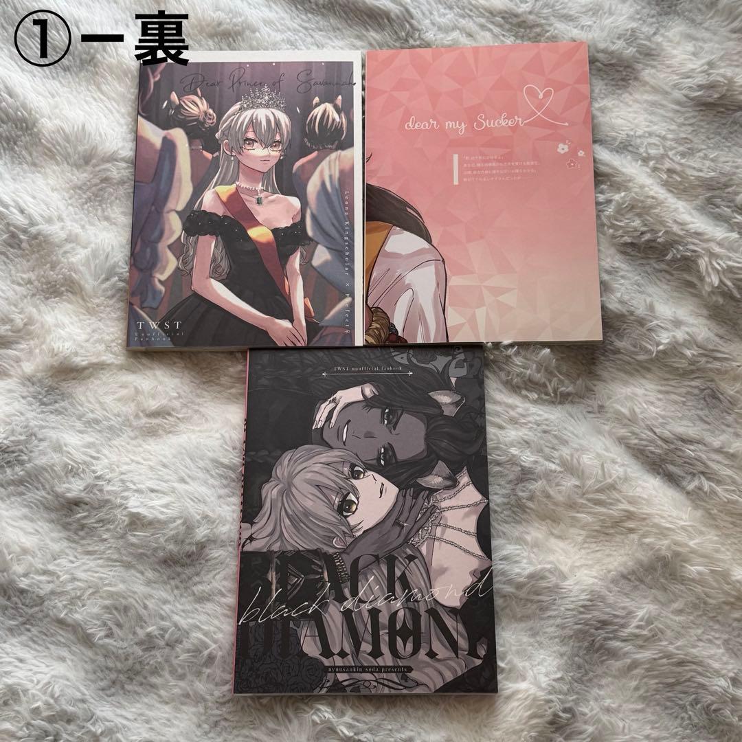 【レオ監】同人誌 7点セット 全年齢対象　※非公式