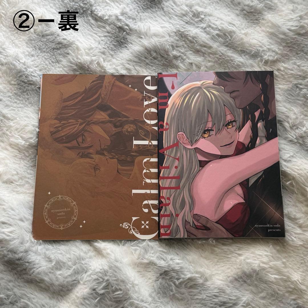 【レオ監】同人誌 7点セット 全年齢対象　※非公式