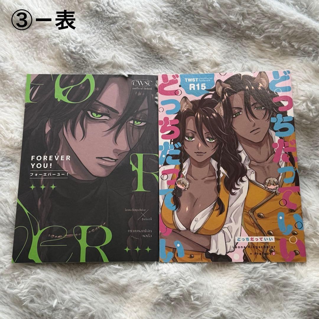 【レオ監】同人誌 7点セット 全年齢対象　※非公式