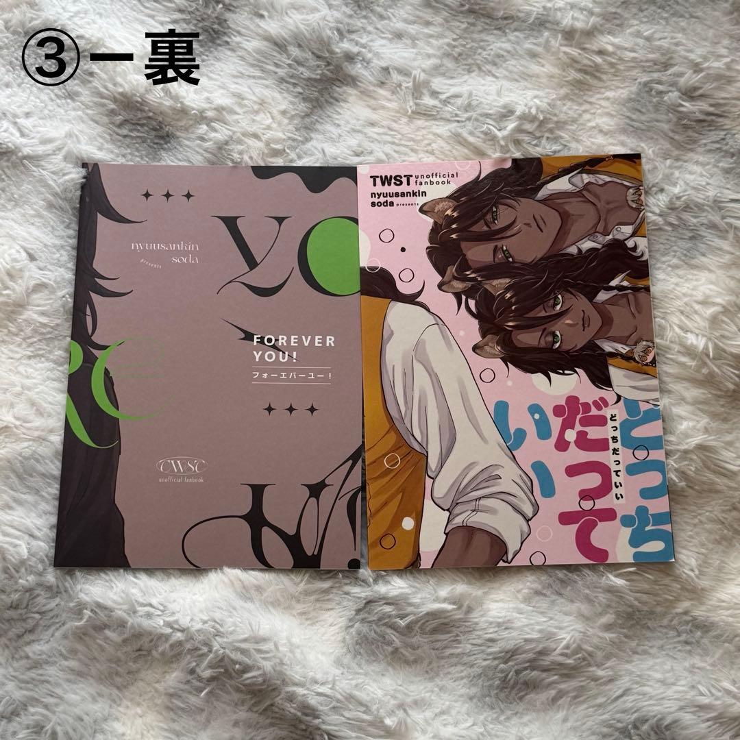 【レオ監】同人誌 7点セット 全年齢対象　※非公式
