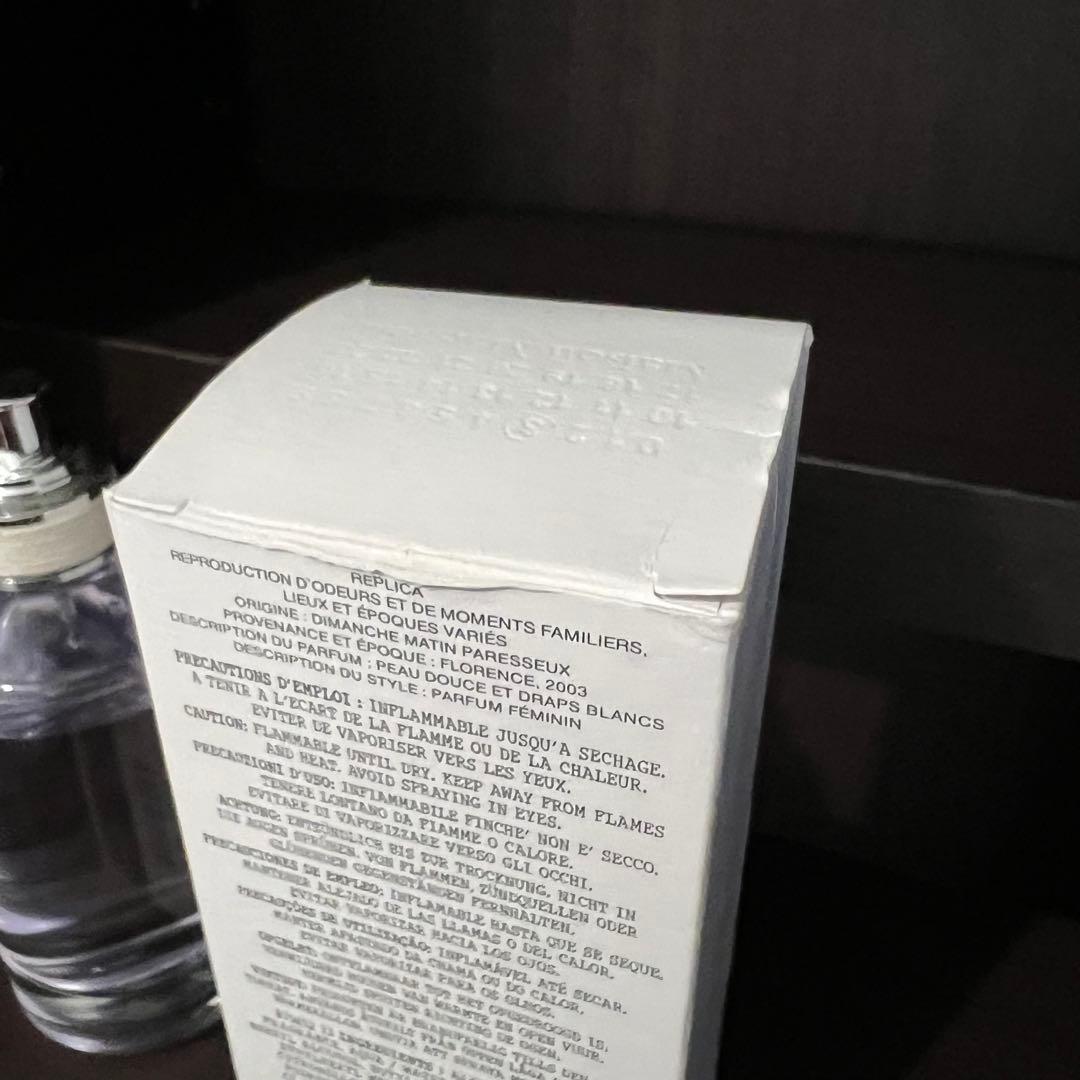 レイジーサンデーモーニング100ml
