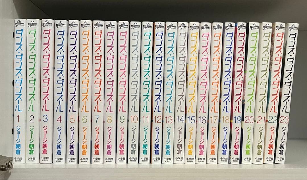 ダンスダンスダンスール　1巻〜23巻
