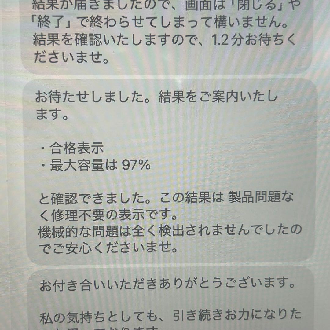 【les_no9ページ】iPad
