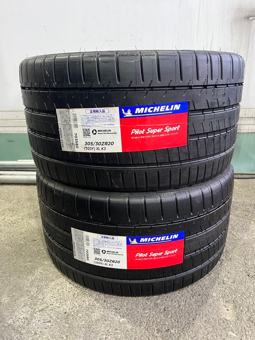 ム*ン様 大特価MICHELIN Pilot Super Sport 305/3