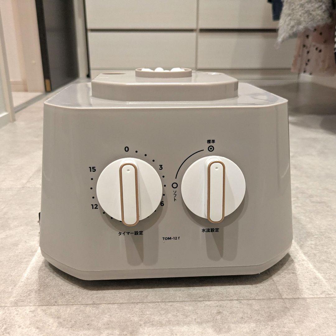 ウォッシュボーイ TOM12fハンディ洗濯機 10L 抗菌機能