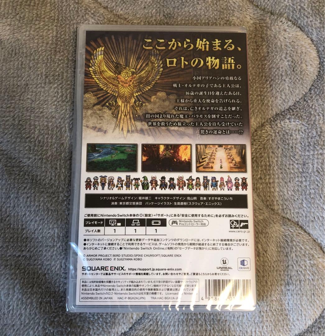 【Switch】 ドラクエ3 III そして伝説へ　新品未開封