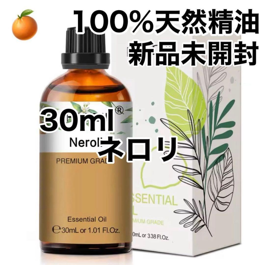 (うさ様) 精油　アロマオイル　6本　セット