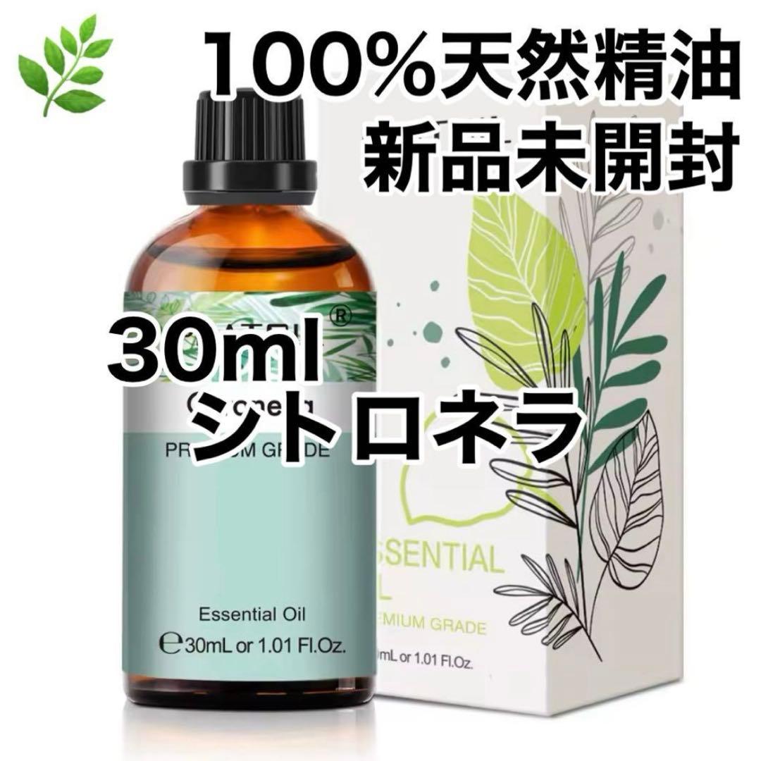 (うさ様) 精油　アロマオイル　6本　セット