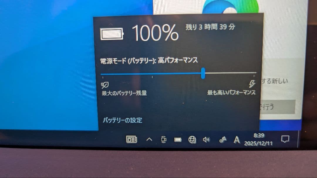Windowsタブレット本体 Surface Pro 3/Core i5/4GB/SSD128GB