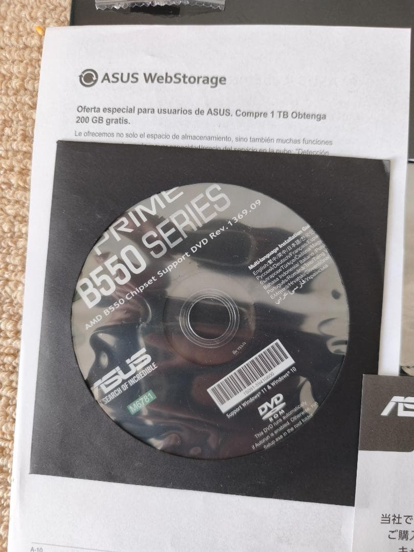 【動作順調】ASUS PRIME B550M-A（USB3.0増設カード付）