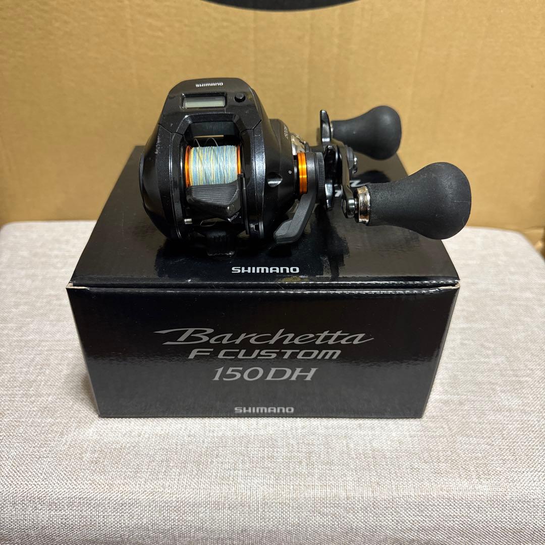 バルケッタFカスタム150DH