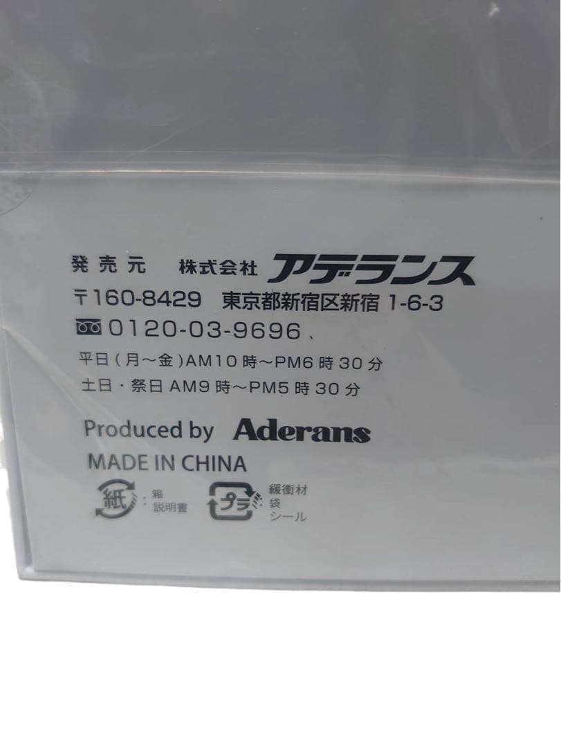 未使用 アデランス リフレストEMSヘッドスパ