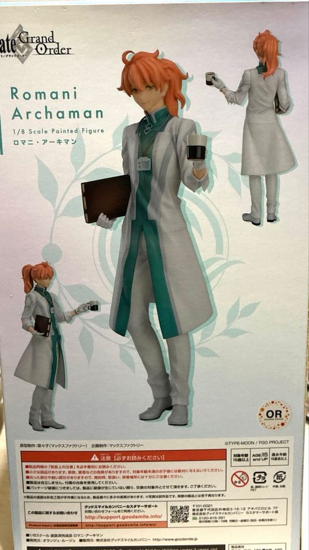 Fate/Grand Order ロマニ・アーキマン 1/8フィギュア