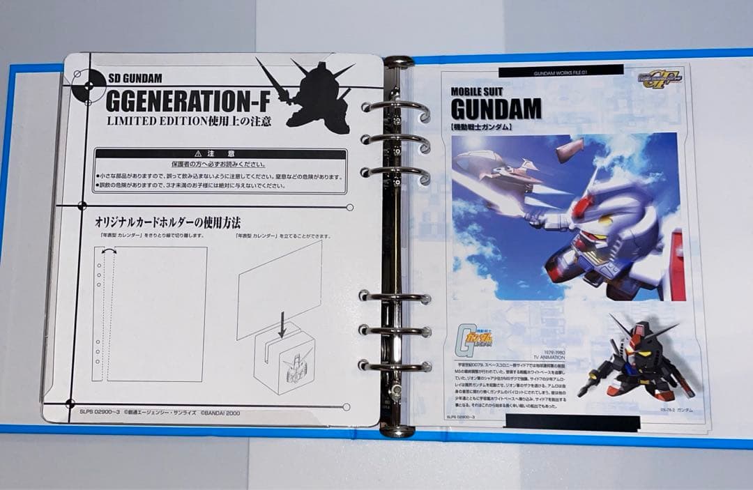 超レアBOX【動作確認済み】　PS　SDガンダムGジェネレーション-F 限定版