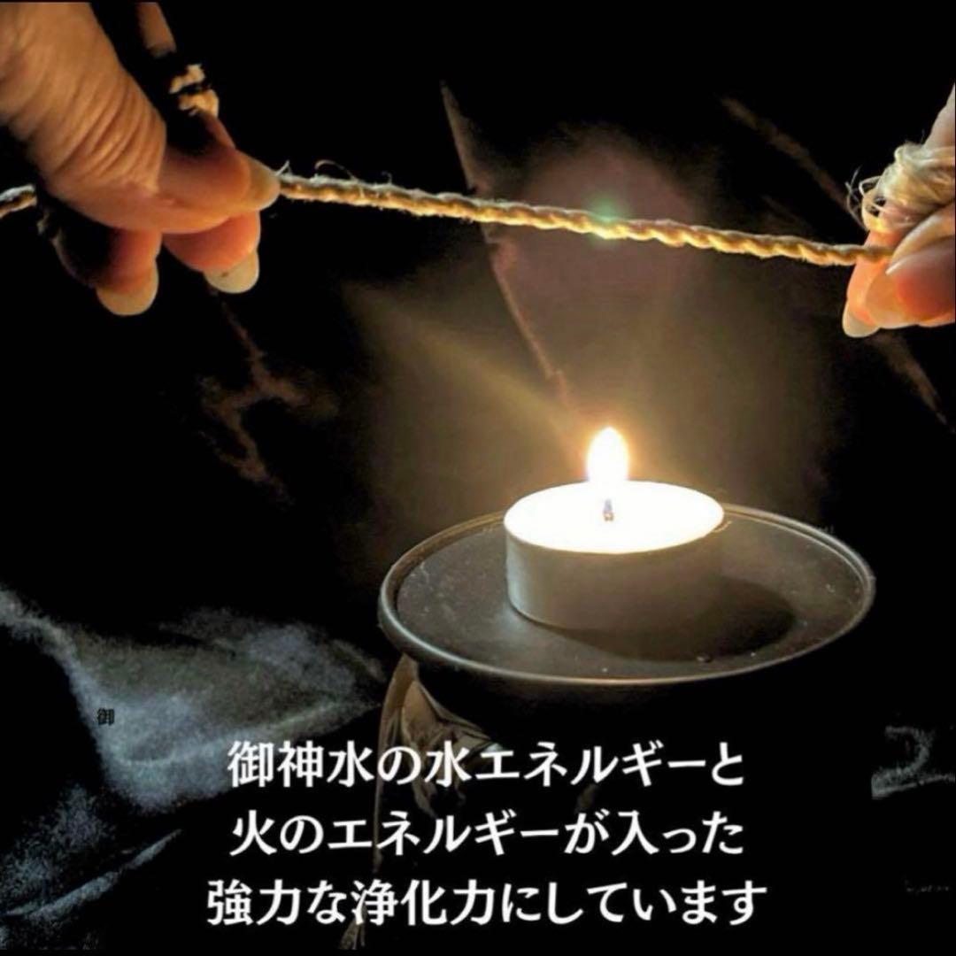 【魂を天へ導く聖なる力】野州麻トチギシロ精麻 昇龍ひき撫で　ロングサイズ