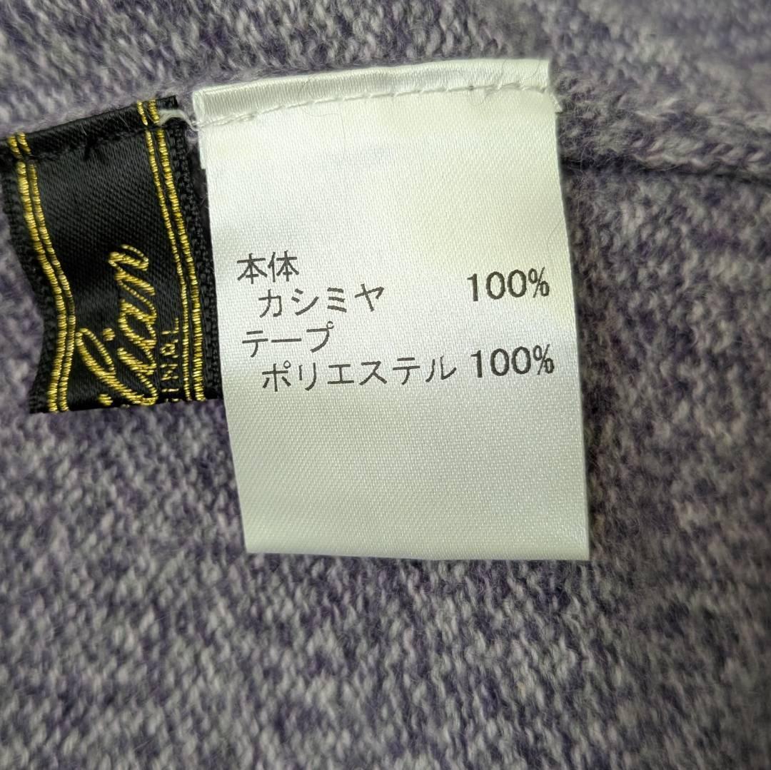 【未使用】レリアン カシミヤ１００％ カーディガン セーター セット ９号サイズ