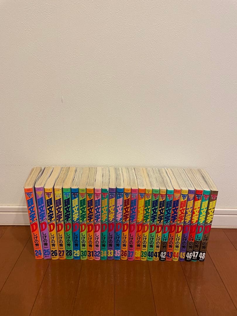 イニシャルD全巻セット 1-48巻