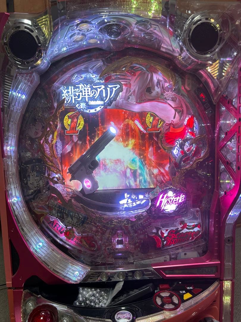 パチンコ　緋弾のアリア　循環加工　オートプレイ