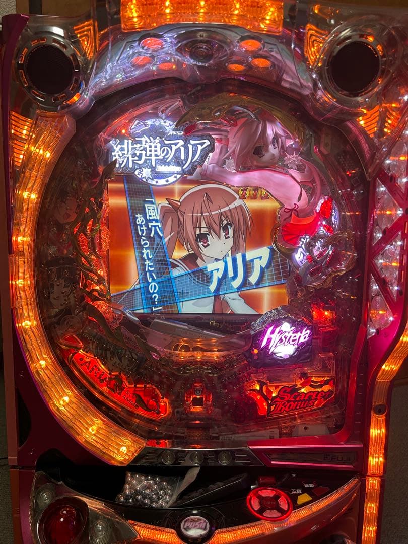 パチンコ　緋弾のアリア　循環加工　オートプレイ