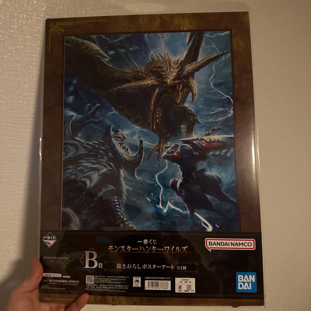 も*こ様 一番くじ　モンスターハンターワイルズ　A賞　B賞セット