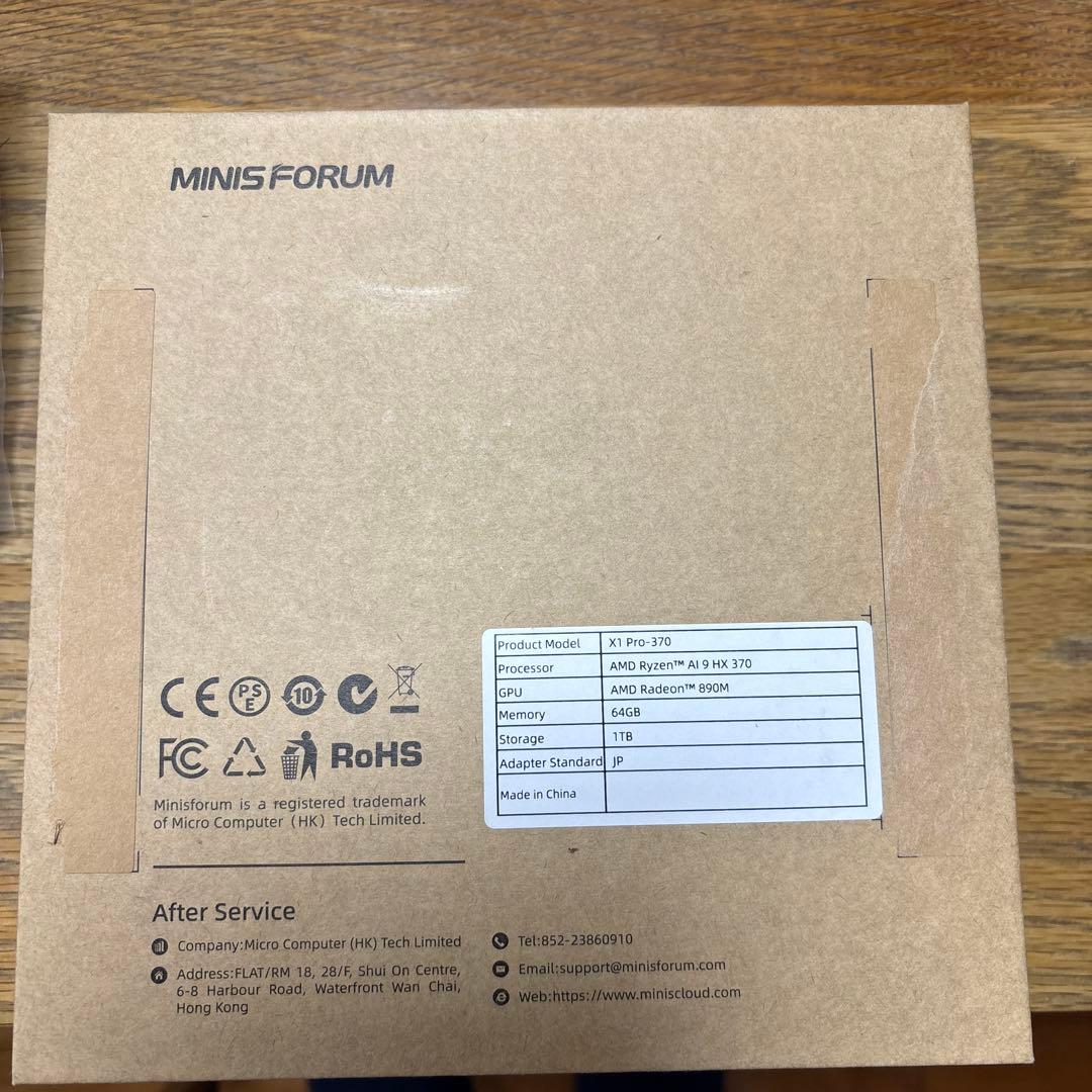 ミニPC MINIS FORUM AI X1 Pro 370