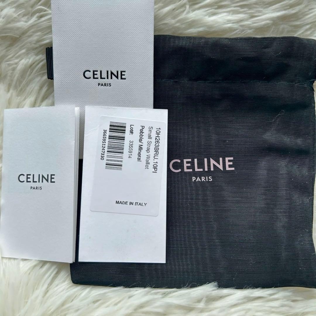 付属品付✨️CELINE 二つ折り財布 スモールストラップウォレット グレージュ