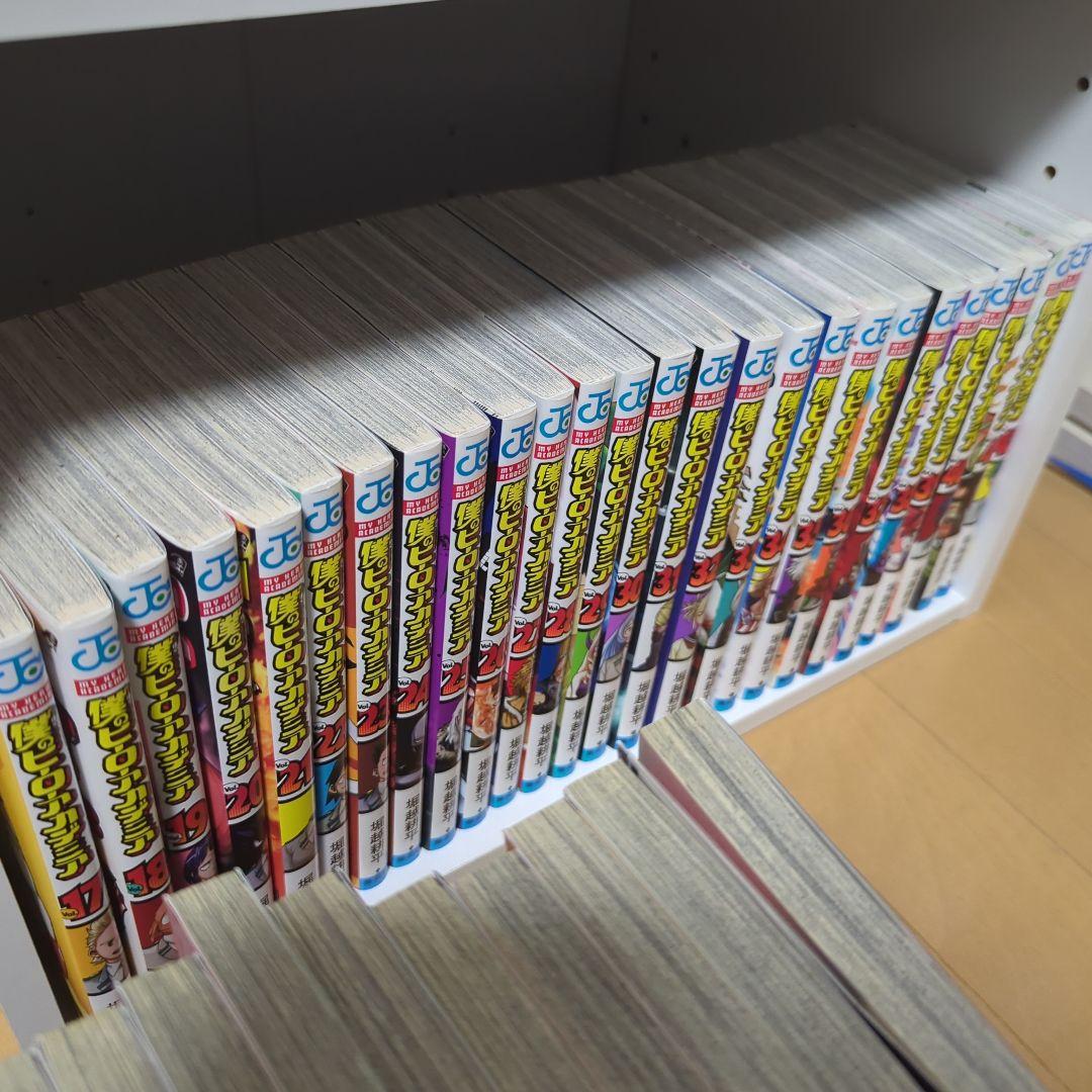 僕のヒーローアカデミア 全巻セット