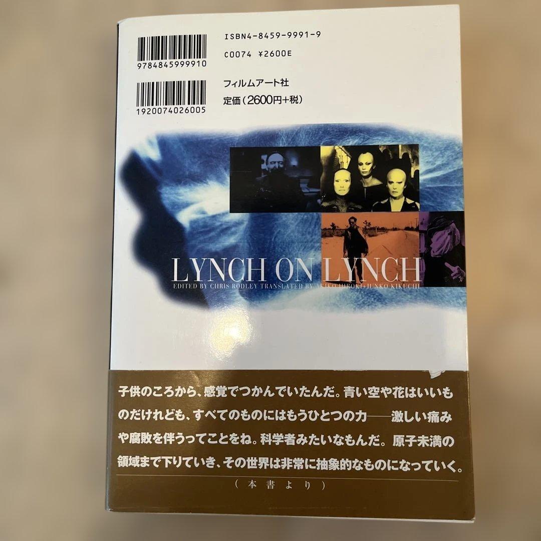DAVID LYNCH『Lynch on Lynch 』デヴィッド・リンチ