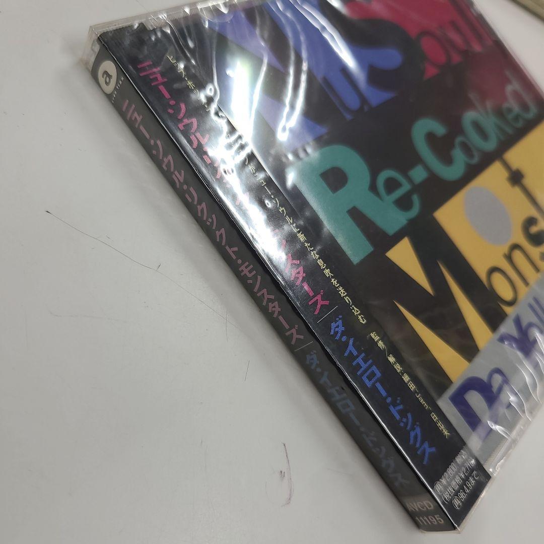 【廃盤】 ダ・イエロー・ドッグス/ニュー・ソウル・リクックト・モンスターズ