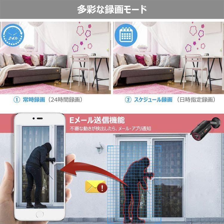 ❤最新ビデオ圧縮技術採用❣POE給電式＆遠隔操作OK♪❤2TB内蔵☆防犯カメラ
